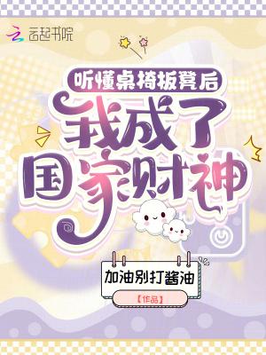 只有最强猎人记得我死过