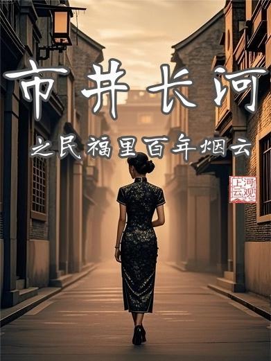 全球高武:我的功法通神