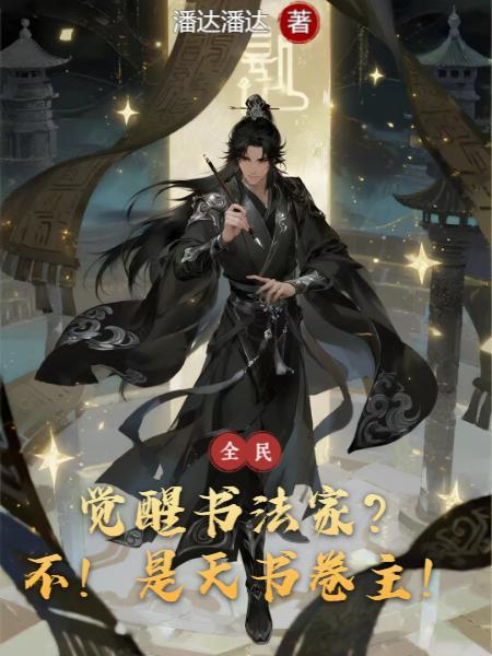 火影忍者:砂隐海汐录