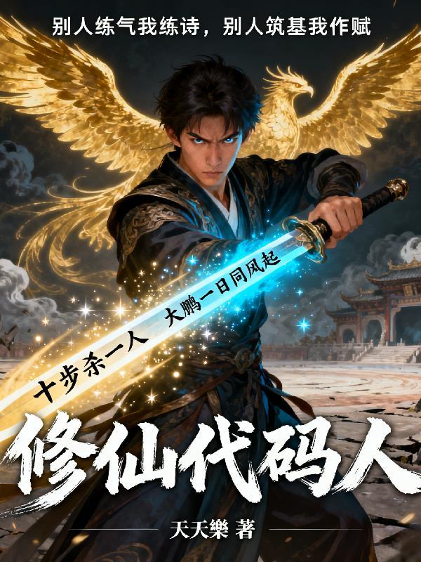 九霄弑天轮