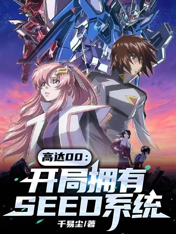 球王之路,缔造梦四王朝!