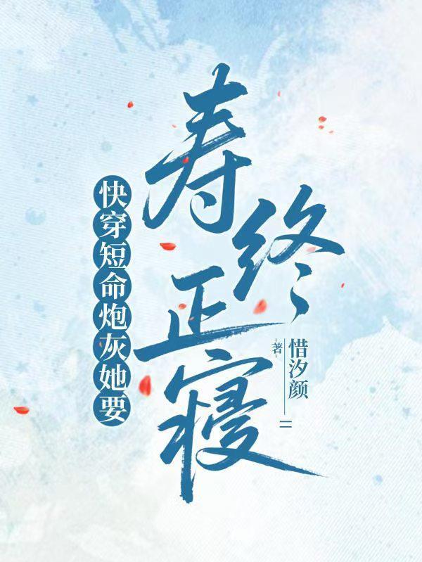 大明:让你反贪,你带锦衣卫狂贪