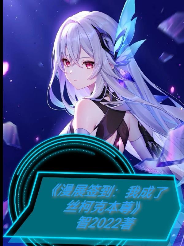 李云龙之抗美援朝
