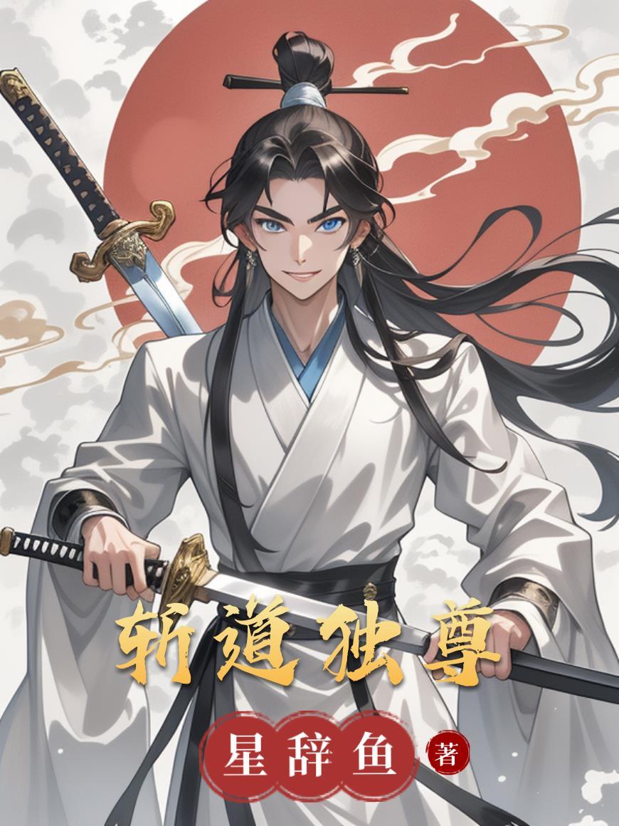 天地所愿