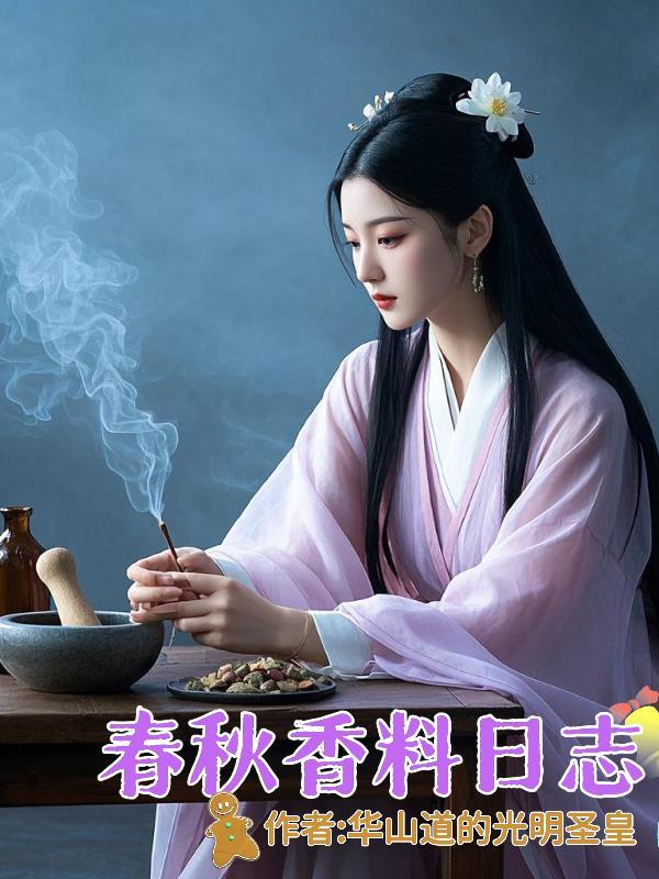 穿成檀健次低谷期的路人甲乙丙
