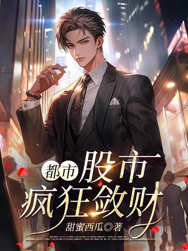 野火烧灼翎
