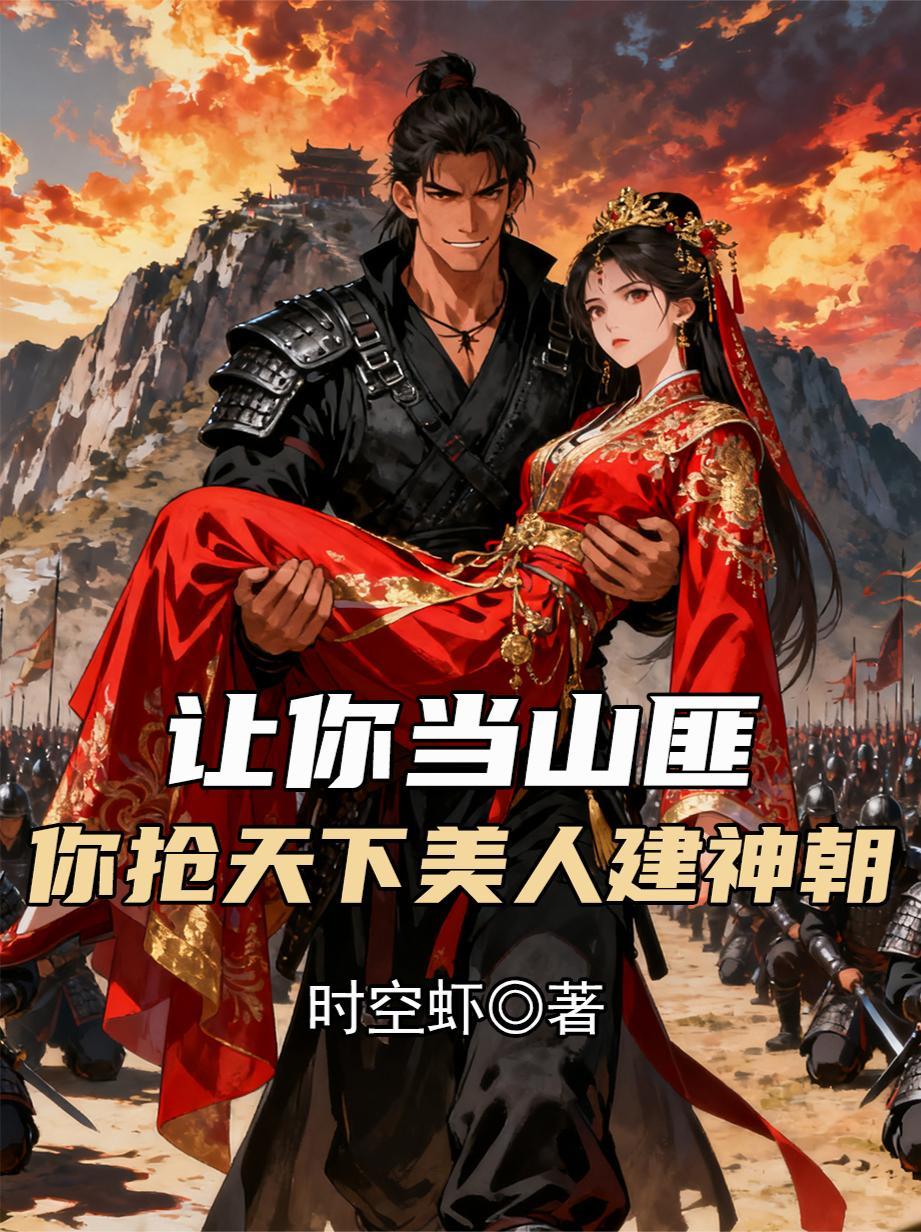 拜师九叔加入聊天群:但不是群主