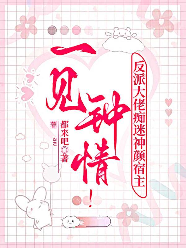 洪荒:无敌领域,圣人来了也得跪