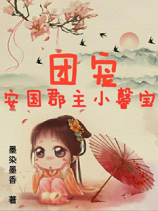 原神:璃月七星,沉迷我的网吧