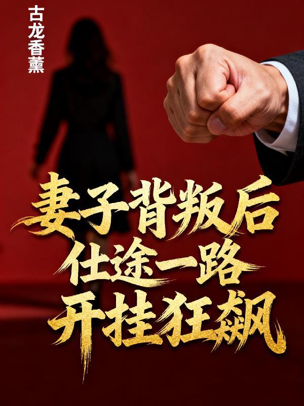 当兵:从被国科大特招入学开始!