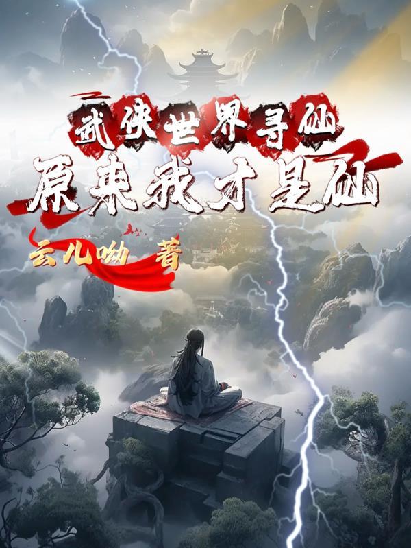 国宝级科研福崽,全院院士抢着带