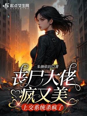 魔骰