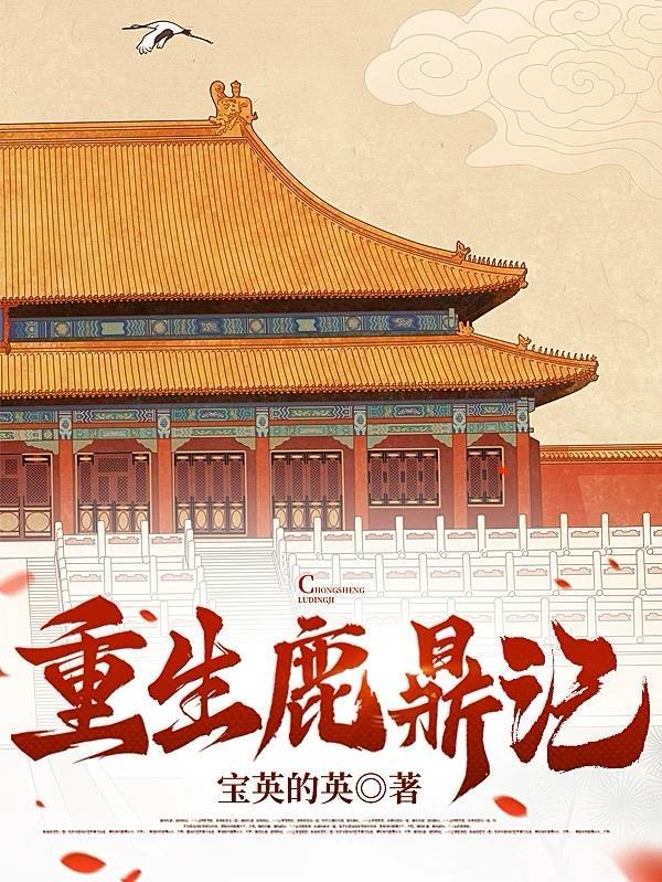 快穿:炮灰她是偷心大神
