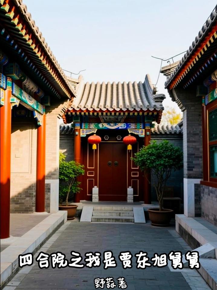 九霄剑主凌尘问道