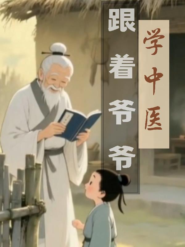 钢铁雄心:开局一座戈壁城