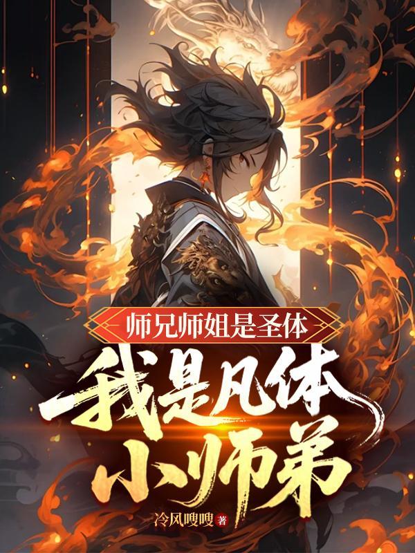废土世界：开局契约一只蟑螂
