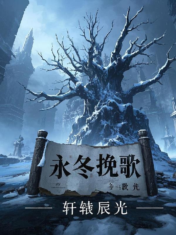 恶毒少爷重生后被强取豪夺了