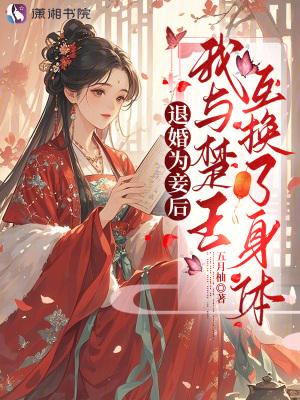 缔王志