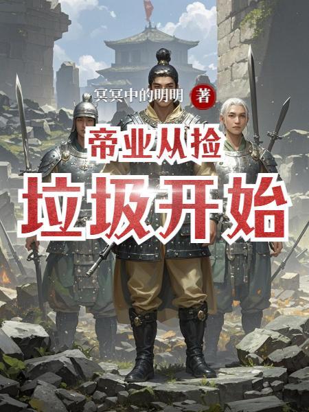 中二少年的反差同桌