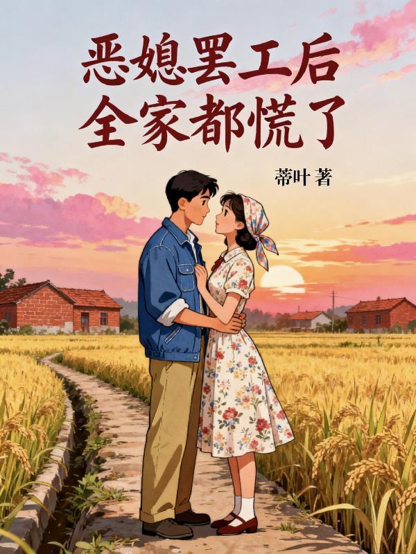 精神小妹混是混,人美嘴甜也真嫩
