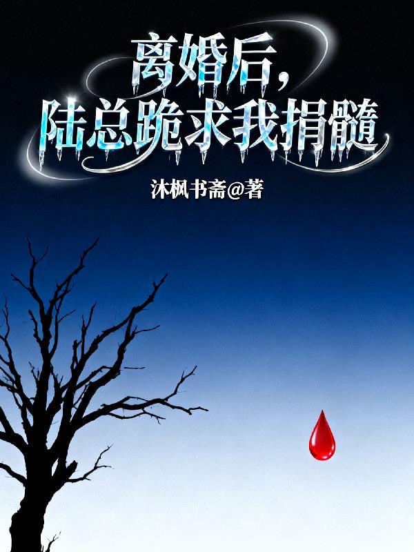 卧底美和