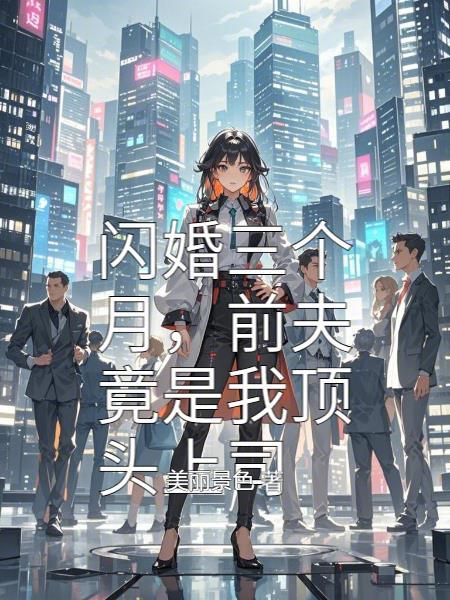再造山河三十年