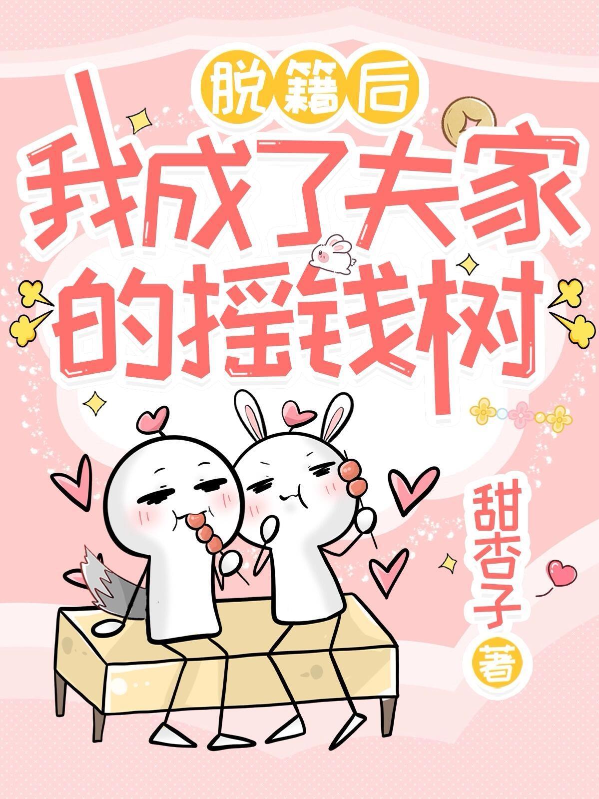 四合院:重生傻柱的正确打开方式