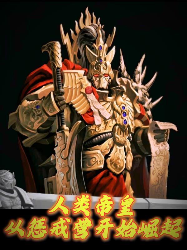 穿到农家的