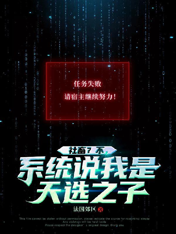 漫威:每周复制一个超能力