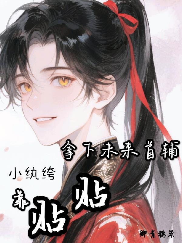 开局退婚:我的弟子全是女帝