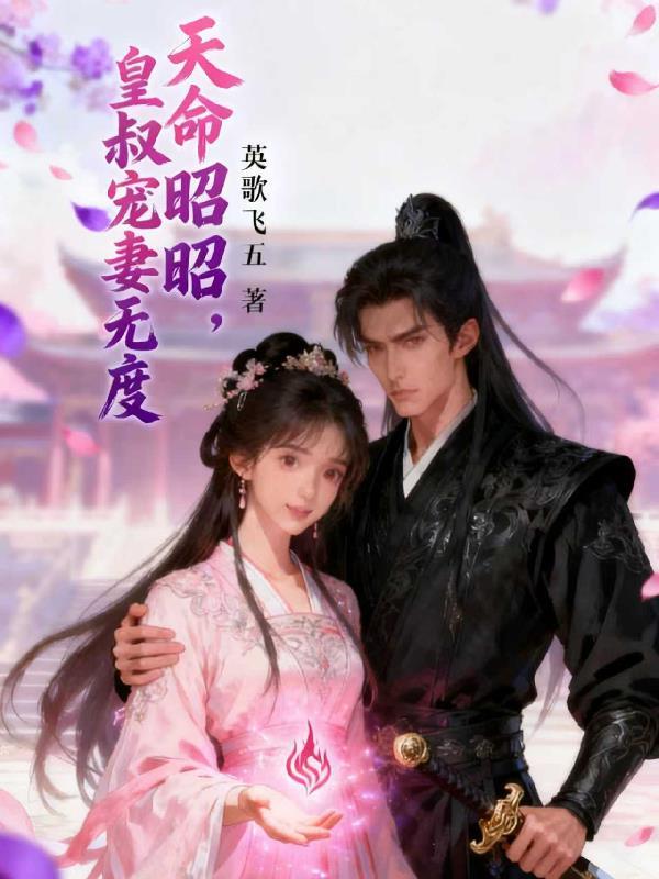 男杀手变老太,被系统气的乳腺疼