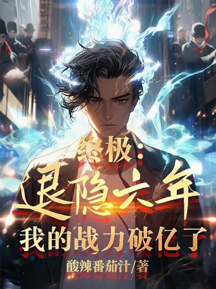 金色征程:红颜与江山