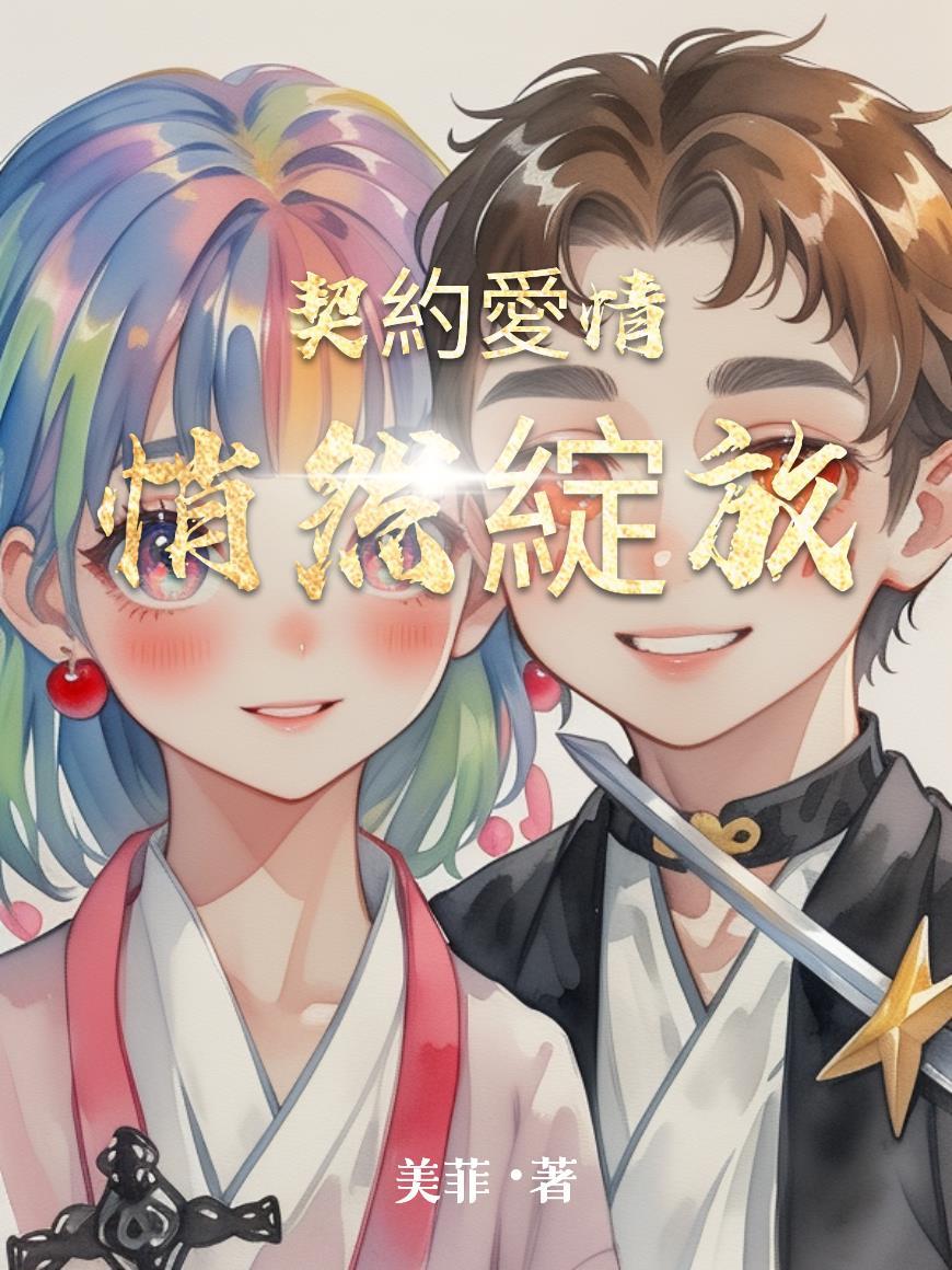 恋综,仙女姐姐拿钱砸人谁受得了