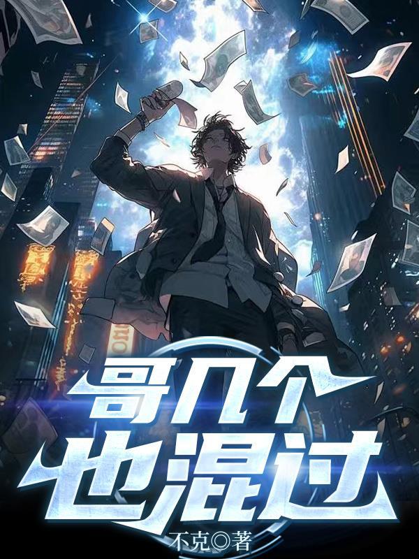 逃荒,狗都不逃!苟在深山种田忙