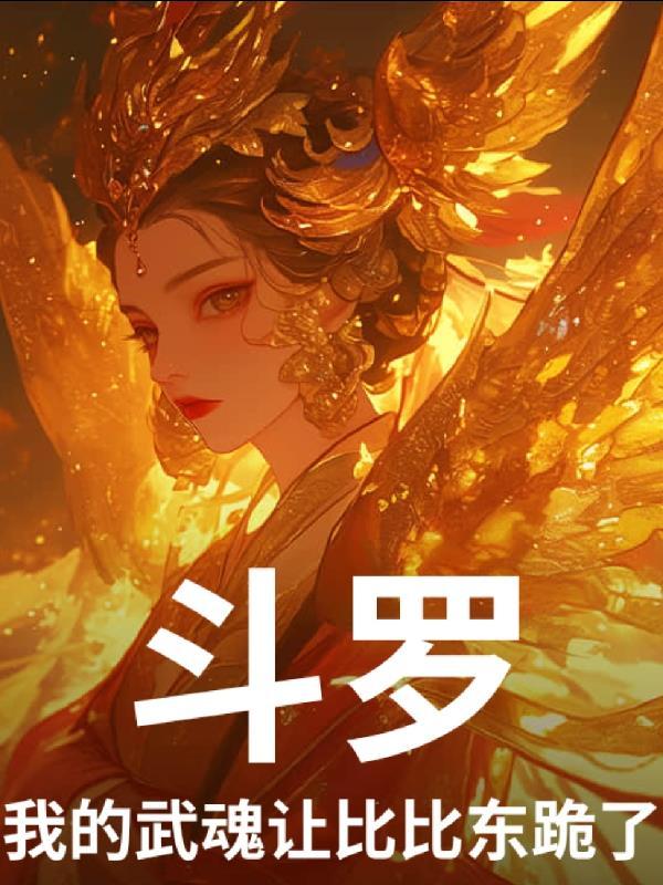 百年梦魇之青杏