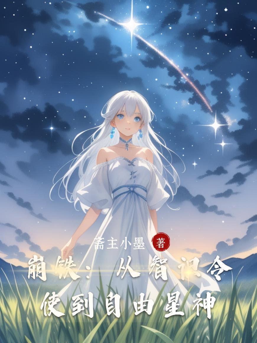 又是配角活着的一天