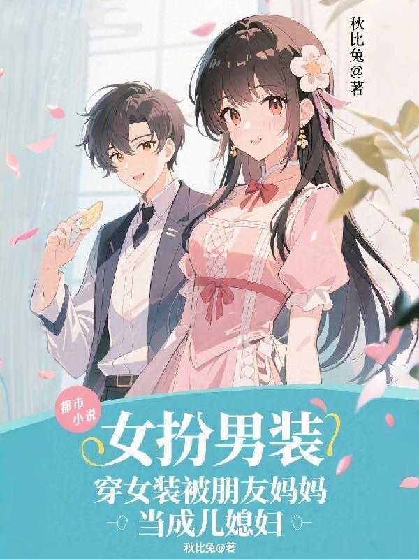 神医她用手术刀震惊六宫