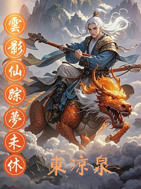 协议婚约:厉总的格斗女王又掉马