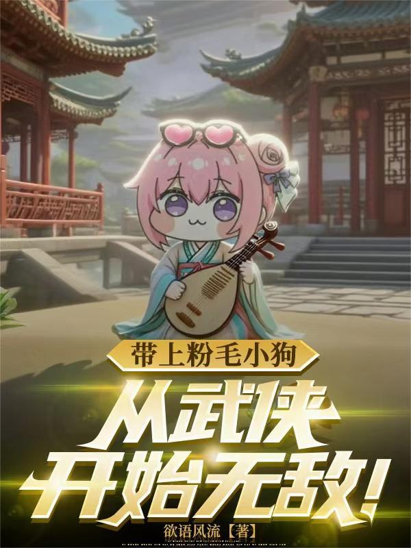 王爷在此