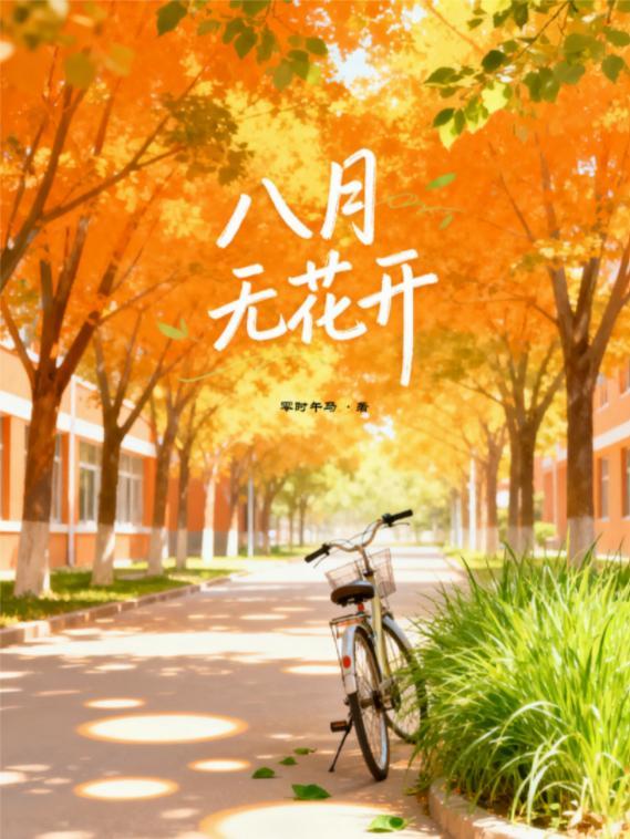 历史天幕:永乐大帝