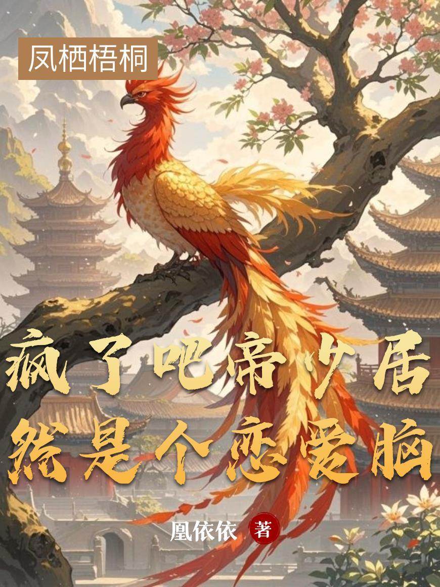 偏瘫离婚后拜师铁拐李开始捉鬼降