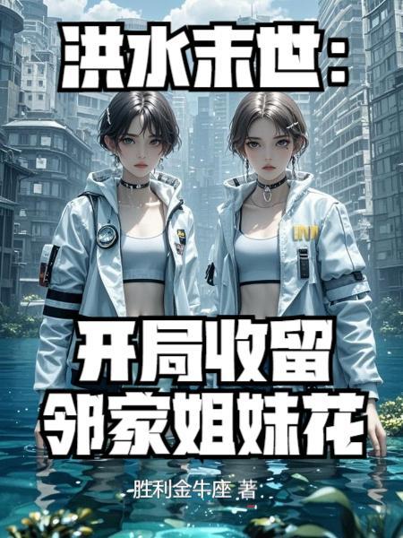 读心暴君:爱妃一心只想摸鱼