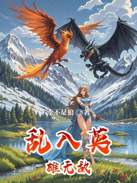 冒险者们的供货商