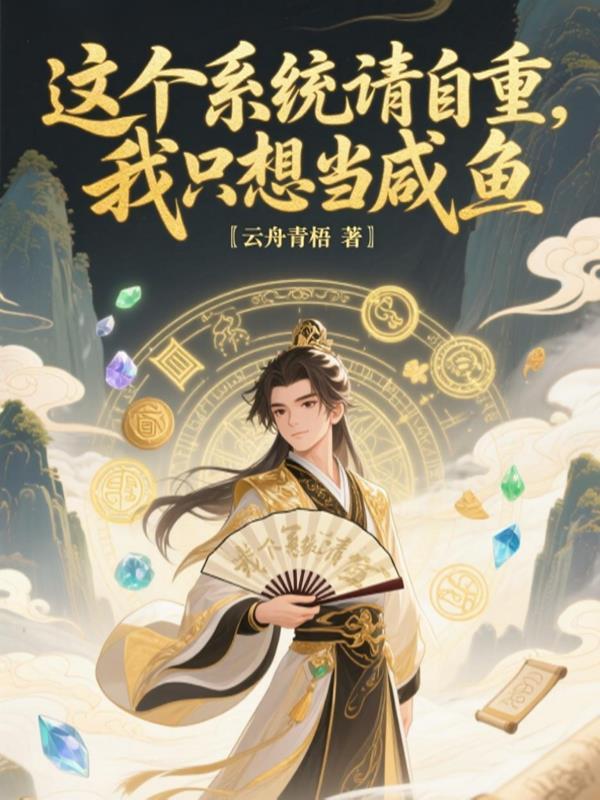 九逆神帝
