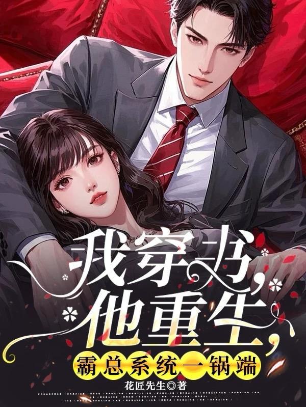 仙剑奇侠传之异世重生