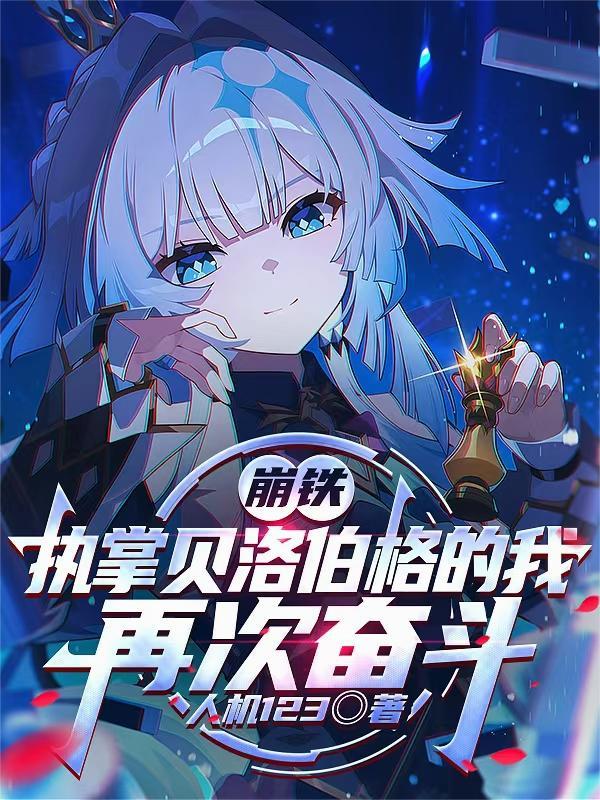 摩托侠