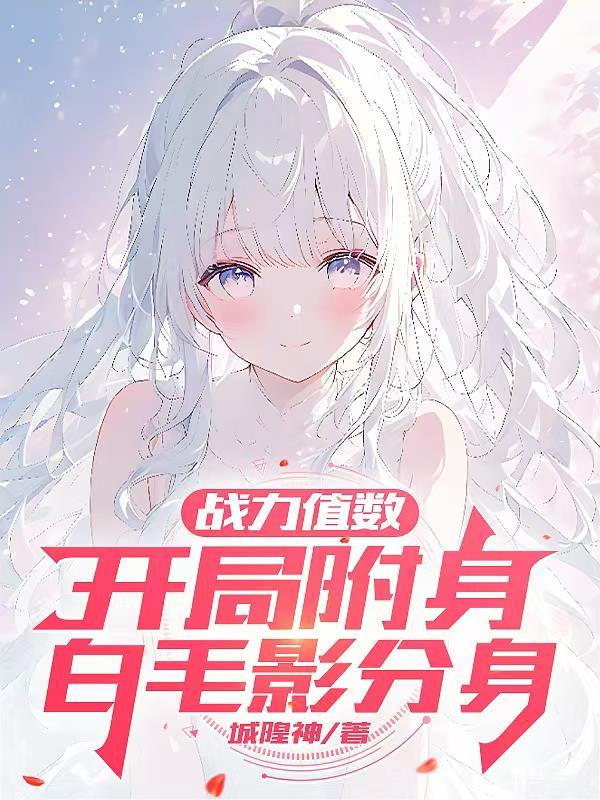 火影,异世界的风