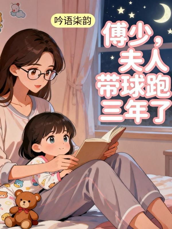 我在古代开盲盒,女帝们抢疯了