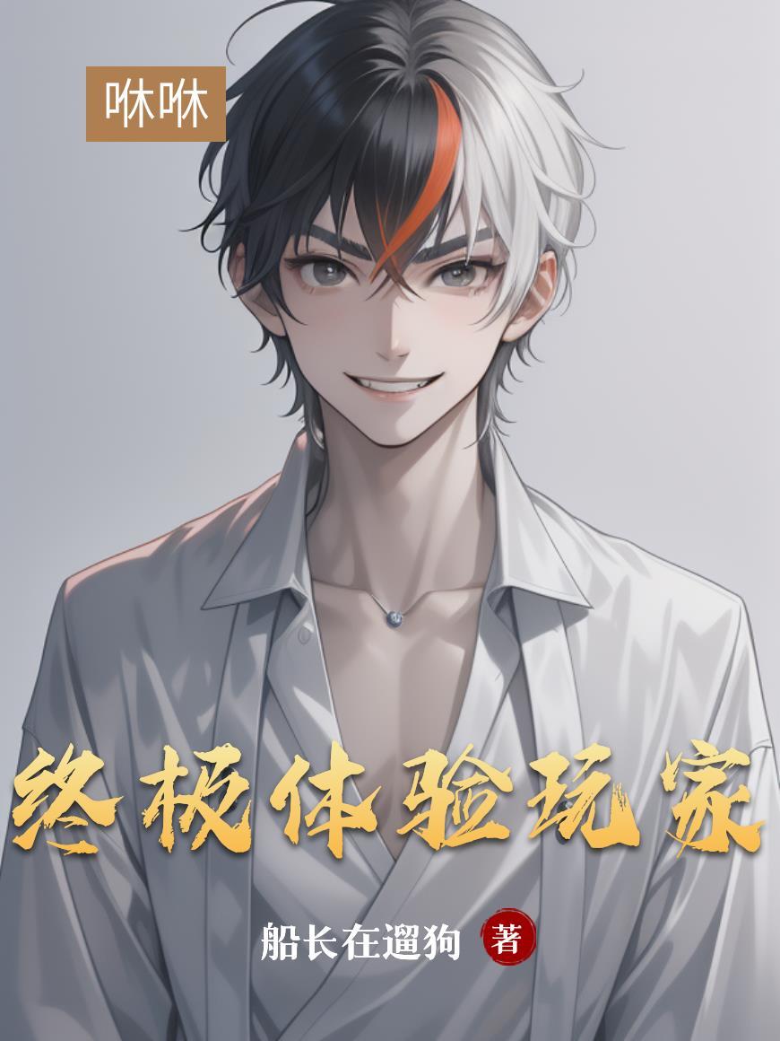 无影剑相思引