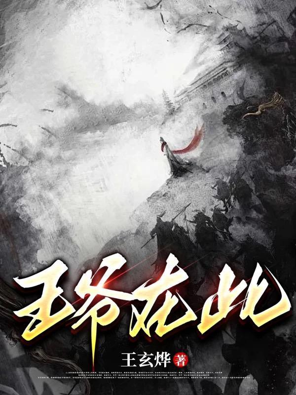 天道正义